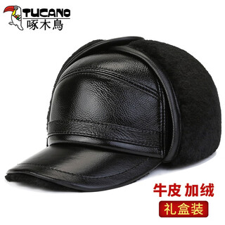 Woodpecker middle-aged and elderly first-layer cowhide hat men's ear protection winter warm plus velvet leather baseball thunder cap for dad big ears black plus velvet thickening one size (head circumference 57-60cm)