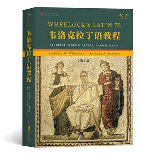 Wheelock's latin course (7th edition)