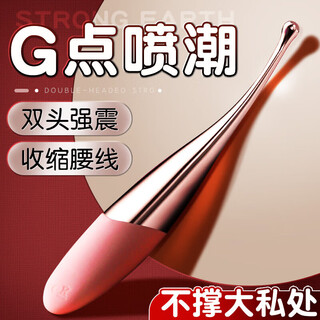 Diantide pen masturbation stick wei device for women special can be inserted into the vibrator female squirting sex products adult sex products 2024 new vagina massager vibrator stick advanced female appliances pink - including 3 headgear emotional vent flirting orgasm private parts into the body decompression tool girls masturbation artifact small toy av stick couple sex g-spot stimulation urine spray tip