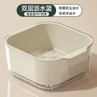 Wei zhixiang 2025 new sink basin drain basket kitchen living room tea house vegetable basket fruit plate washing basket rice washing thick medium double layer drain basket/nordic white