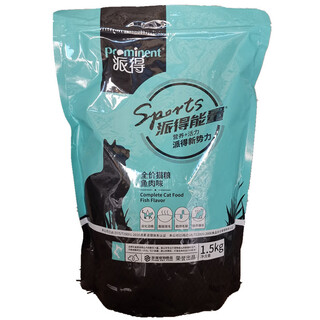 Paide energy paide energy cat food fish flavor beef adult cats kittens elderly cats general delivery wholesale pet 1.5kg fish flavor