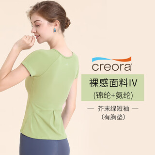 Van beauty yoga clothes top women's short sleeves with breast pads summer slimming covering large size professional pilates sports fitness yoga clothes mustard green/with breast pads m