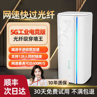 云齐品随身wifi5g不限流量移动无线路由器cpe全网通千兆双频无限速流量不拉网线免装宽带居家商铺路由器 【5G工业电竞版】狂暴性能超光纤网速CPE