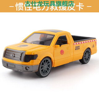 Guslon pickup toy car simulation pickup truck model children's urban electric vehicle transport boy sound and light car sound and light inertia pickup truck-yellow can open the door 8