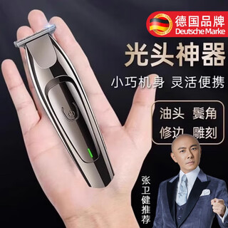 Qingchen german precision shaving and shaver dual-purpose electric barber and shaving machine men's electric clipper bald head artifact german quality - no stuck hair and beard basic model (standard configuration)