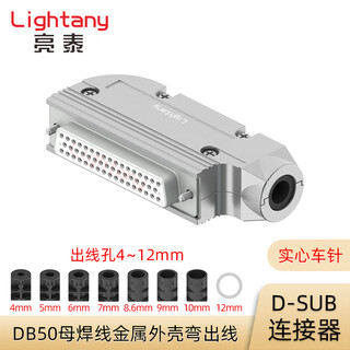 Lightany 50p core three-row solid needle gold-plated vga serial port rs232 d-sub connector plug socket db50 female soldering wire + metal shell 1745 bent outlet wire 4~12