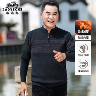 Classic car (laoyeche) dad sweater men's velvet thickened winter warm knitted sweater for middle-aged and elderly middle-aged men and elderly basement shirt navy blue l (175) recommended weight 140-155 jin jin equals 0.5 kg