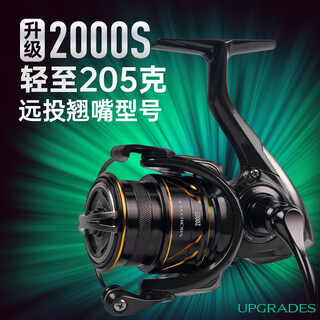 King lua micro-flying spinning wheel long-range micro-object deep and shallow line cup oblique mouth lua wheel sea fishing rock fishing tilt mouth fishing wheel 2000s