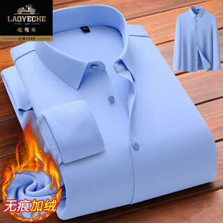 老爷车高档无痕保暖衬衫男加绒加厚商务休闲职业工装纯色免烫桑蚕丝衬衣 加绒 Z06 天兰/ 保暖 175/XL 建议130-145斤