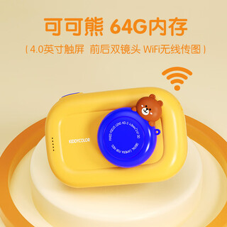 Kiddycolor children's camera digital camera dual camera touch screen wifi transmission ccd student toy girl birthday gift