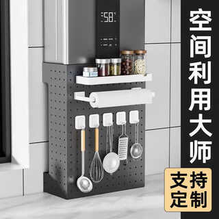 Sailoto gas water heater pipe shield decorative hole board wall-mounted stove under the ugly hole-free kitchen shelf gentleman black width 35cmx length 30cmx thickness 17e