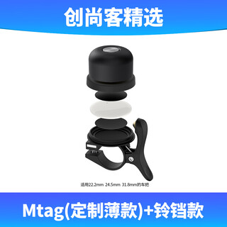 安卓通用自行车定位器gps防丢器airtag自行车防盗报追踪神器定位 铃铛隐藏款定位器+固定器+工具 安卓通用