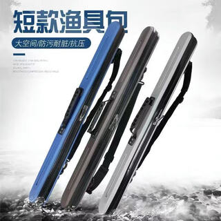 Fishing bag lightweight ultra-light fishing gear bag 1.25m 1.35m 1.55m fish bag storage bag hard shell bag long pole bag 75cm*7cm*7cm black