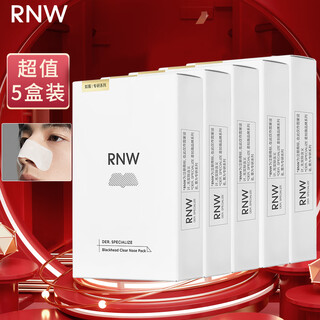 Ruwei (rnw) blackhead removal nose strips are exported to absorb acne, do not tear, are gentle on men and women's t-zone nose blackhead cleaning set, blackhead removal nose strips 5 boxes, 50 pieces