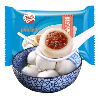 Haixin hot pot season haixin soup fuzhou fish balls 500g