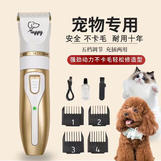 Paike pet electric clipper dog shaver cat and cat nail clipper dog hair professional shaver high power platinum - electric clipper basic 8-piece set
