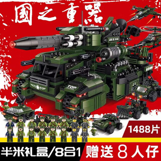 A hand toy for 8-12 years old, compatible with lego tanks, changeable aircraft, military building blocks, children's day boys' birthday gifts