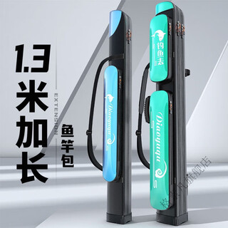 Luo huodou's new rod bag, fishing rod bag, large-capacity fishing gear bag, lightweight rod bag, multi-functional fishing gear bag, single layer, single pocket-green 120*7*8cm