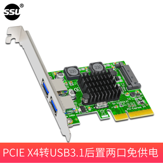 Ssu suyou usb3.1 expansion card two ports desktop 3.0 expansion pcie to usb3.1 transfer video capture expansion card u3142a