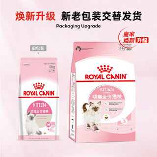 Qin royal royal cat food adult kitten k36 pregnant and lactating female cat nutritional weight gain from 4 to 12 months 2kg 10kg 3610kg k