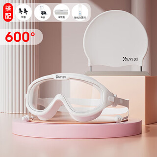 You swimming goggles myopia glasses swimming cap waterproof anti-fog high-definition large frame swimming goggles six-piece set 60216 white transparent 600 degrees