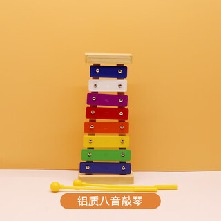Xingbeixiang orff infant and young children's eight-tone hand-knocked piano music early education percussion instrument 8-month-old baby's enlightenment early education wood eight-tone aluminum plate piano