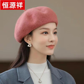 Hengyuanxiang wool hat women's beret autumn and winter versatile painter's hat bud hat woolen hat winter fashion pumpkin hat pink one size