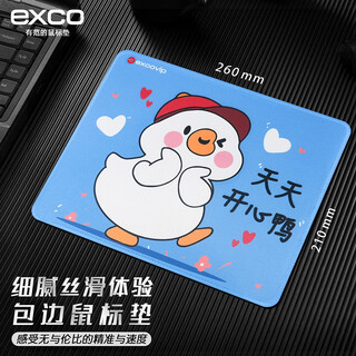 宜适酷（EXCO）开心鸭鼠标垫小号锁边笔记本办公游戏电脑小垫细面中号卡通动漫布垫桌垫子家用携带方便0286