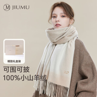 Jiumu 100% kid cashmere scarf women's autumn and winter shawl women's warm scarf christmas birthday gift gift box