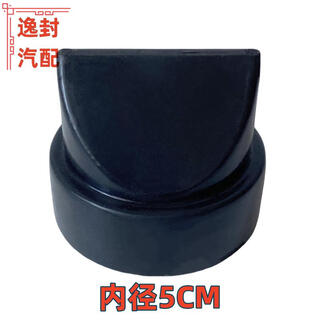 Suitable for lovo oubao m704 tractor modified 1634 air filter assembly air filter element housing cover rainproof cap air filter cover dust exhaust duckbill