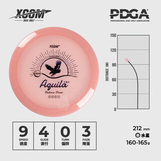 X-com aquila 9 4 0 3 disc golf disc distance driver professional competition xcom aquila mercury (160-165g)