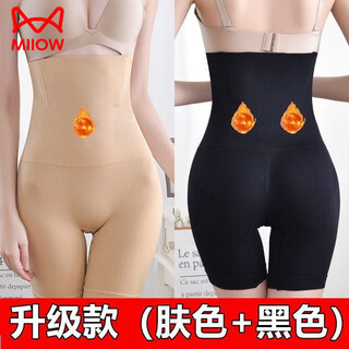 猫人（MiiOW）收腹提臀裤束腰瘦臀塑形瘦腿安全裤强力收小肚子大码塑身内裤女士 升级版【2件装】黑色+肤色 M L【适合100-125斤】