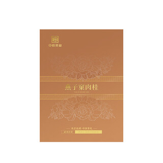 Zhongjiang tea selection* swallow's nest cinnamon