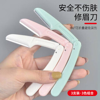 Dehucg eyebrow trimmer scissors with eyebrow comb trimmer makeup eyebrow clip small eyebrow trimmer tool set macro eyebrow trimmer foldable eyebrow trimmer 1 box