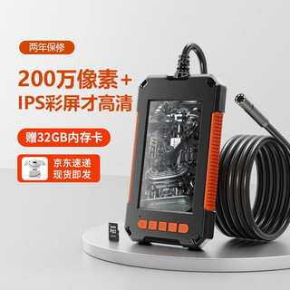 Zcf industrial endoscope high-definition camera car maintenance sewer pipe blockage unblocking waterproof and oil-proof detector p40-5 meters 5.5mm