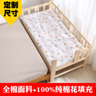 Pure cotton baby mattress, children's mattress, widened bedside splicing mattress, cotton wool kindergarten mattress, customized 100% cotton 2jin jin is equal to 0.5kg. how wide do you need? please note the width when placing an order.