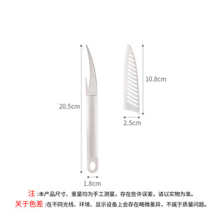 Fasola kitchen stainless steel shrimp line knife multi-functional shrimp line knife to dig shrimp stomach, peel shrimp shell and open shrimp back artifact shrimp line knife white