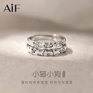 Aif kitten and puppy couple ring for men and women, a pair of sterling silver bells, long-lasting hand jewelry, birthday gift for girlfriend and boyfriend, kitten and puppy couple ring, qicang straight hair