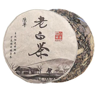 Xiandi old white tea wholesale fuding white pekoe silver needle authentic round tea cake shoumei jujube fragrant gongmei tea gift box old white tea b style 1 cake