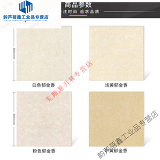 Vitrified tiles tile vitrified tiles living room floor tiles 800x800 wear-resistant floor tiles 600x600 polished tiles anti-slip yellow pilates