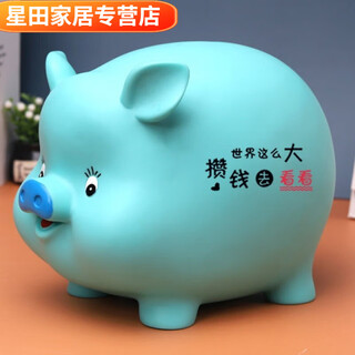 Children's cute piggy bank is removable and can be stored and is anti-fall. cartoon piggy bank for boys and girls can only enter but not come out. main picture