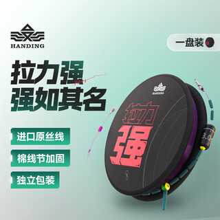 Handing tension strong line set fishing line 4 pack main line crucian carp fishing line set accessories line tension strong fishing line 5.4m 4 pack no. 3.5