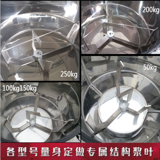 联能 定制拌料机塑料颗粒色粉饲料搅拌机混色机立式混料机不锈钢 200公斤5.5KW380V升级版