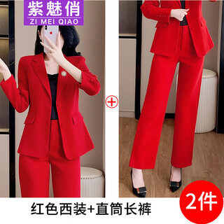 Purple charming formal women's suit spring, autumn and winter long-sleeved professional attire, workplace wear, commuting, high-end sense, business formal suit jacket, red (suit + straight trousers) l (recommended 100-110 jin jin equals 0.5 kg)