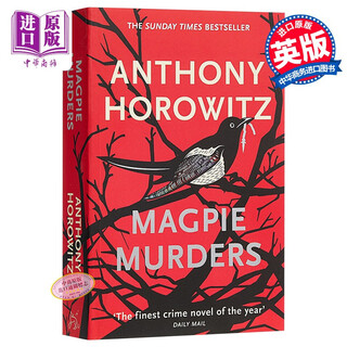 喜鹊的谋杀 英文原版 悬疑小说 Magpie Murders Anthony Horowitz