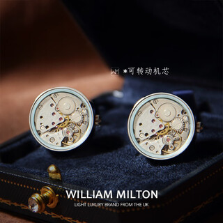 William milton limited edition rotatable movement cufflinks men's high-end mechanical style french shirt cuff buttons custom gift box silver movement cufflinks
