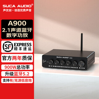 Suca audio a900 bluetooth digital power amplifier small hifi fever-grade audio amplifier home 300w high-power 2.1 subwoofer power amplifier black with free 32v/5a power supply