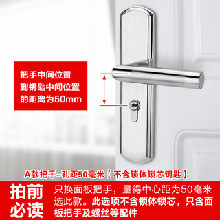 Huili custom door lock indoor home general door wooden door lock no modification hole adjustable door handle handle a type - hole distance 50 does not include lock body lock cylinder key 35-45mm universal type with key
