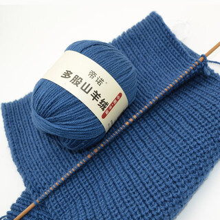 Dino medium thick cashmere thread scarf thread material package hand-knitted diy scarf wool ball thick scarf thread wool thread knitting 15 peacock blue 1 box (6 balls/6 taels)