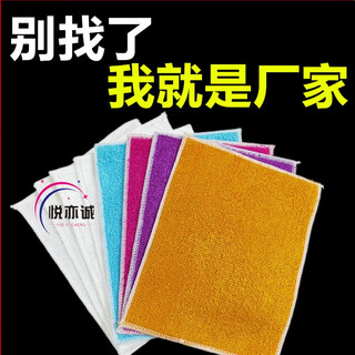 Korean bamboo fiber dishwashing cloth, lint-free, oil-free cleaning cloth, decontamination thickened absorbent rag, kitchen scouring pad, white small size 3 pack (16*18cm)